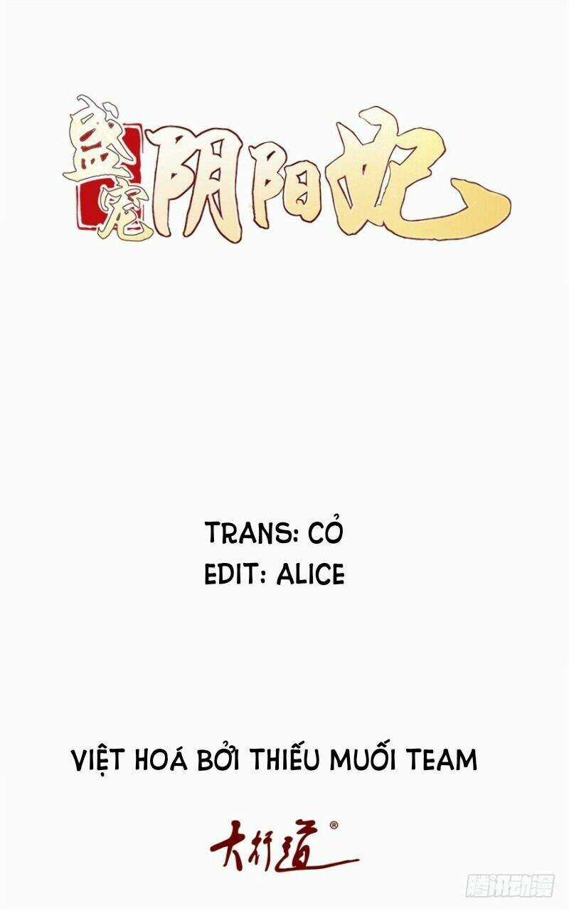 Tư Sủng Âm Dương Phi - Chapter 5 - Trang 1