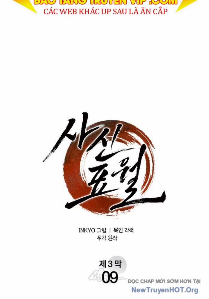 Tử Thần Phiêu Nguyệt - Chapter 103 - Trang 84