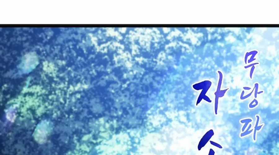 Tử Thần Phiêu Nguyệt - Chapter 109 - Trang 301