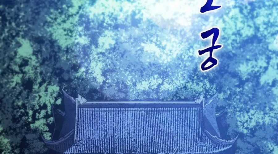 Tử Thần Phiêu Nguyệt - Chapter 109 - Trang 302