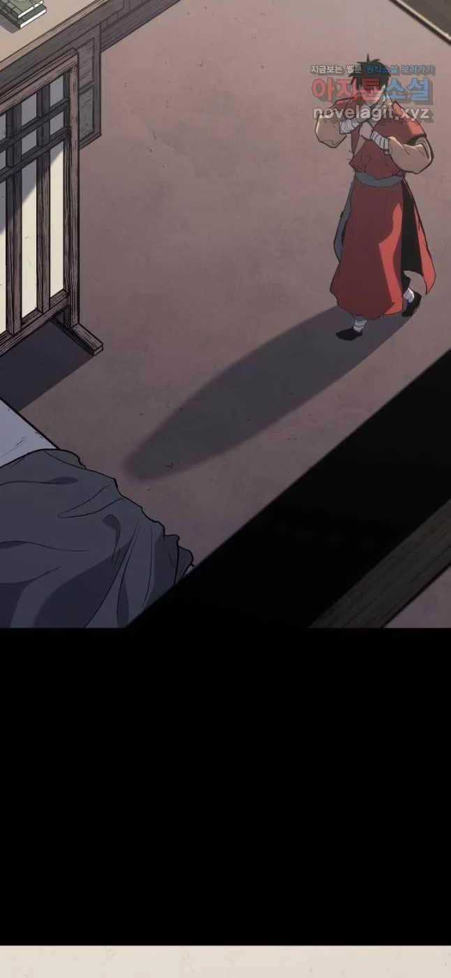 Tử Thần Phiêu Nguyệt - Chapter 87 - Trang 12