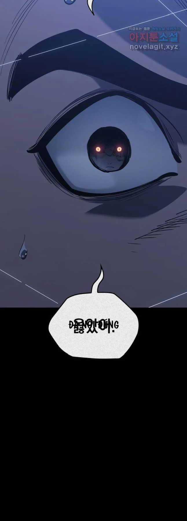 Tử Thần Phiêu Nguyệt - Chapter 87 - Trang 24