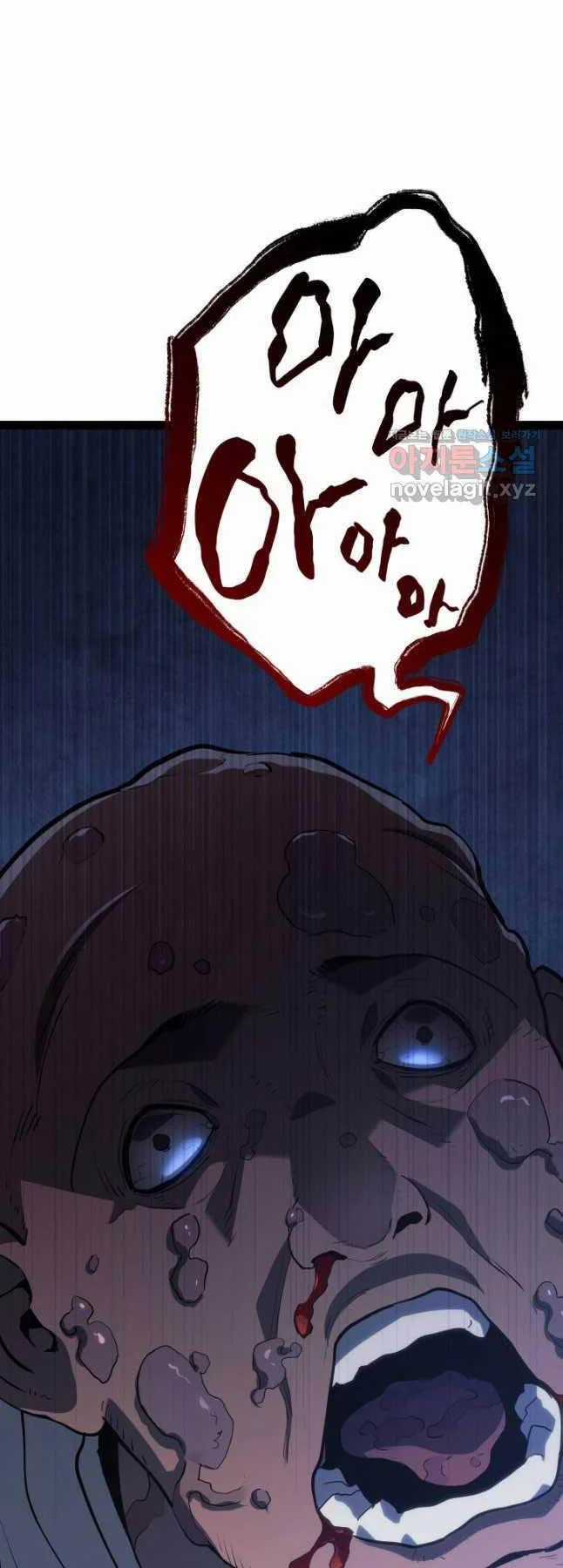 Tử Thần Phiêu Nguyệt - Chapter 87 - Trang 54