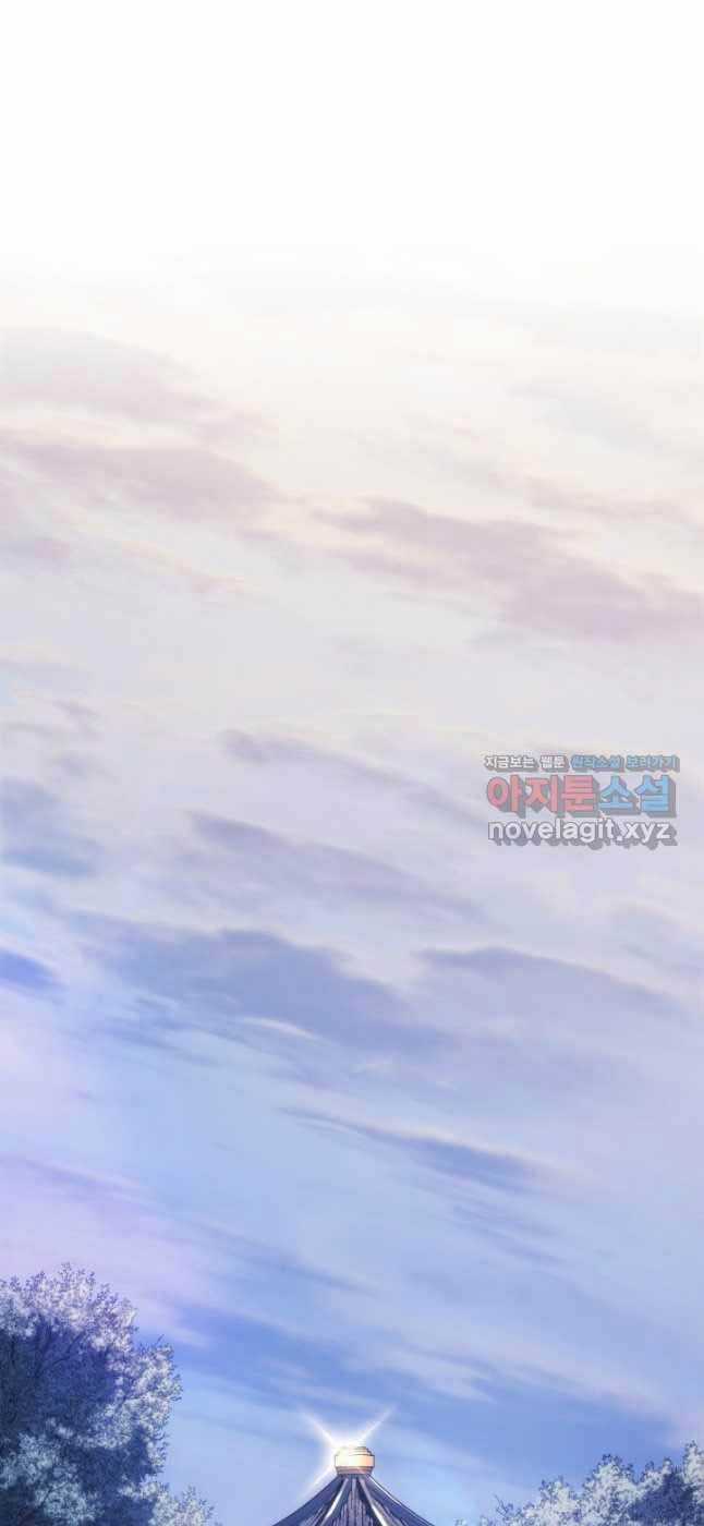 Tử Thần Phiêu Nguyệt - Chapter 87 - Trang 77