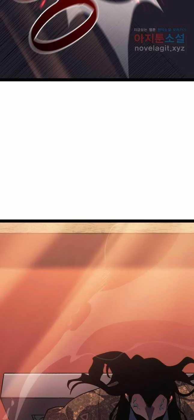 Tử Thần Phiêu Nguyệt - Chapter 87 - Trang 88