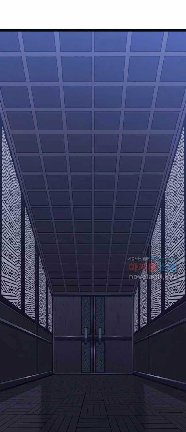 Tử Thần Phiêu Nguyệt - Chapter 88 - Trang 31