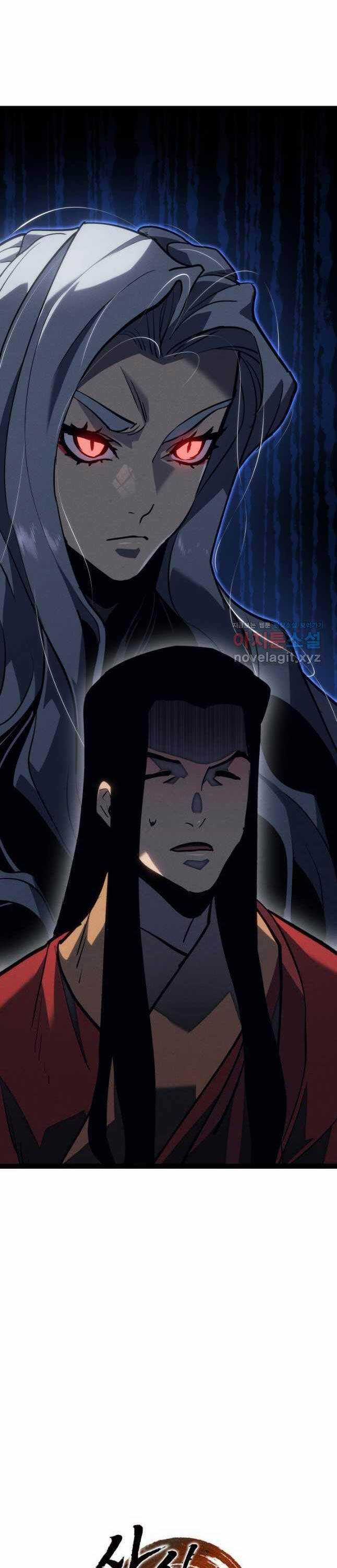 Tử Thần Phiêu Nguyệt - Chapter 89 - Trang 1