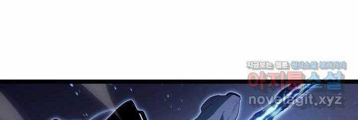 Tử Thần Phiêu Nguyệt - Chapter 92: ToptruyenZ.com - Trang 33