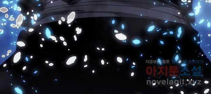 Tử Thần Phiêu Nguyệt - Chapter 92: ToptruyenZ.com - Trang 65