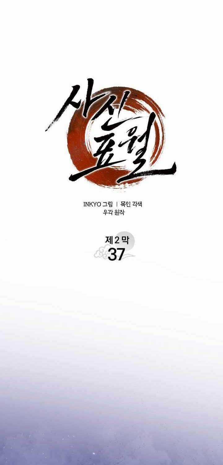 Tử Thần Phiêu Nguyệt - Chapter 92: ToptruyenZ.com - Trang 73