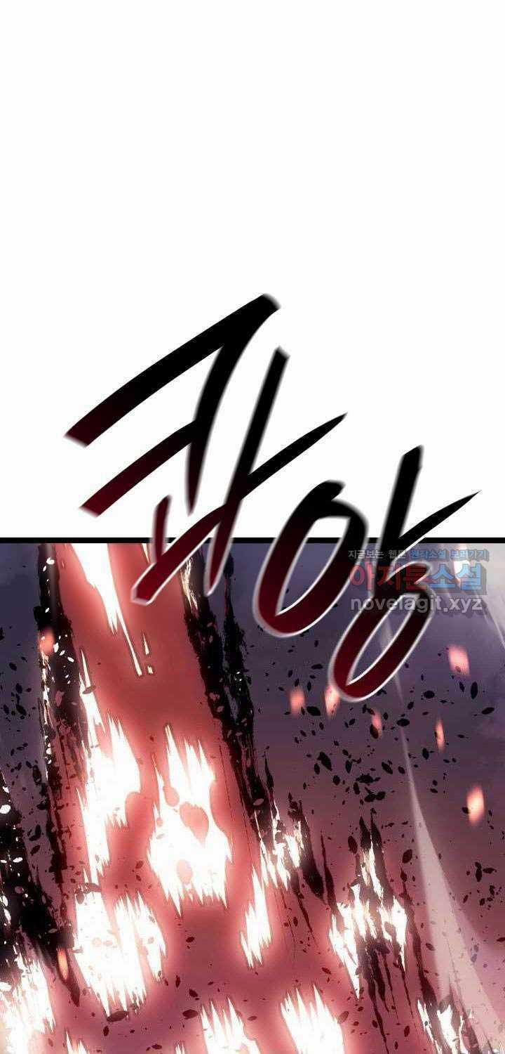 Tử Thần Phiêu Nguyệt - Chapter 92: ToptruyenZ.com - Trang 86