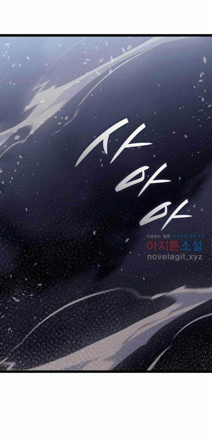 Tử Thần Phiêu Nguyệt - Chapter 92: ToptruyenZ.com - Trang 90