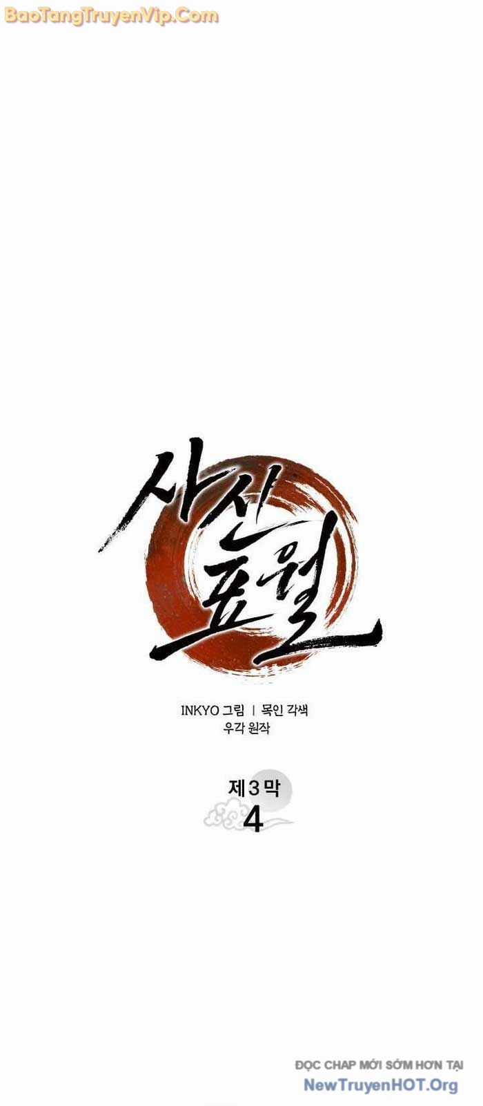 Tử Thần Phiêu Nguyệt - Chapter 98 - Trang 28