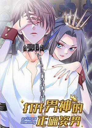 Đọc truyện Tư Thế Chuẩn Xác Mở Ra Nam Thần