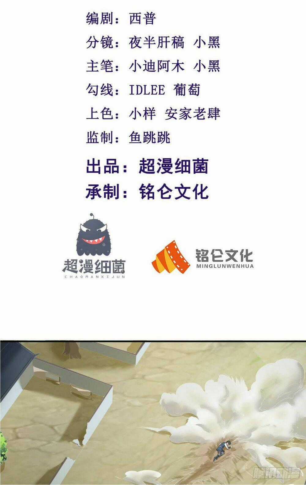 Tu Thiên Truyện - Chapter 5 - Trang 2