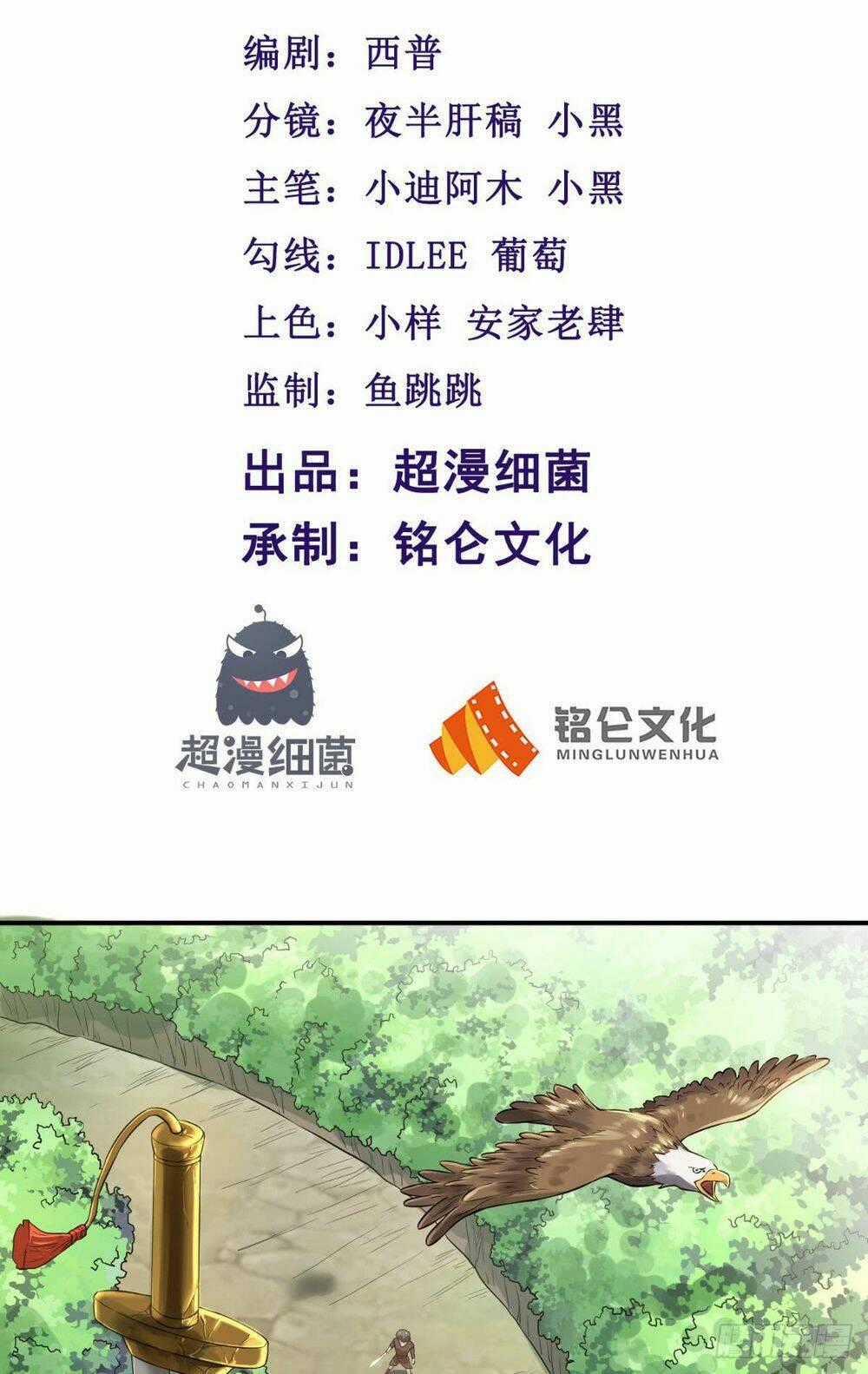 Tu Thiên Truyện - Chapter 6 - Trang 2