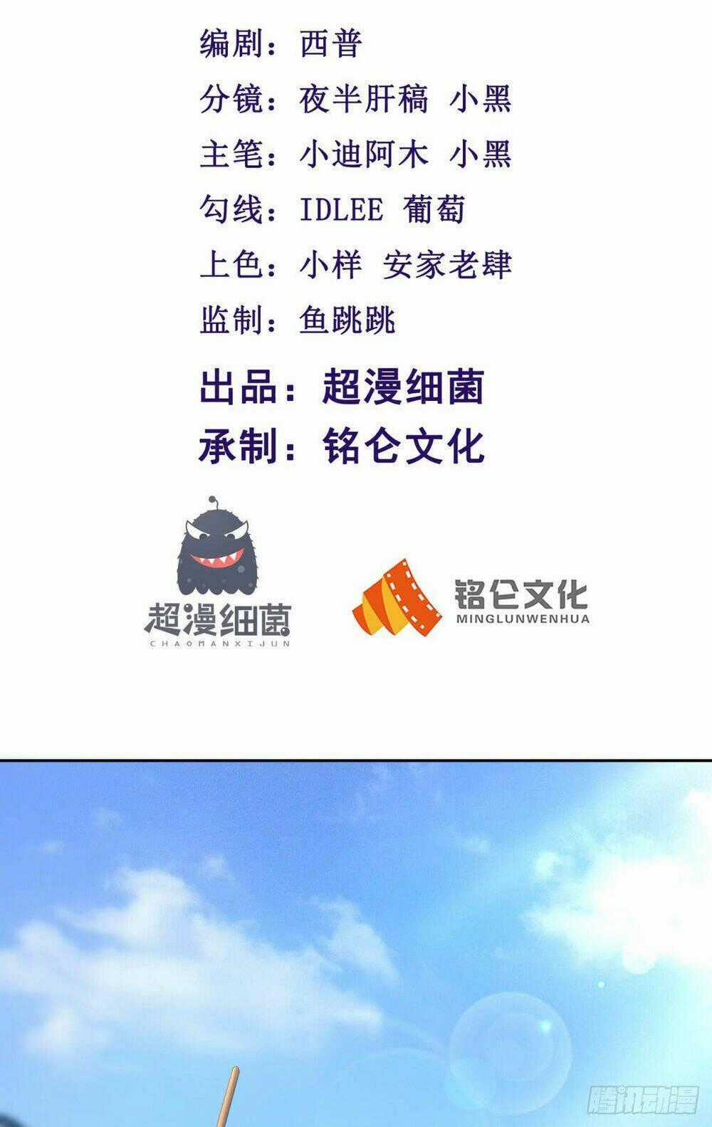 Tu Thiên Truyện - Chapter 7 - Trang 2