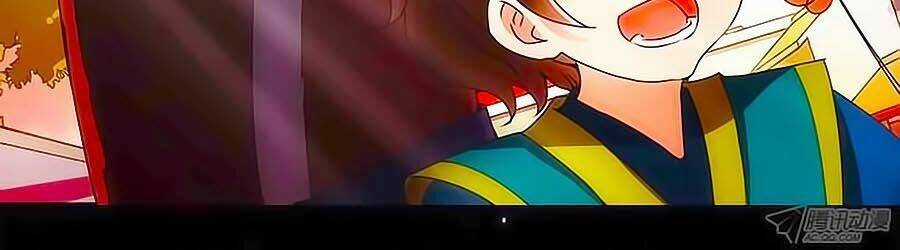 Tú Thiết Chi Thư - Chapter 0 - Trang 14