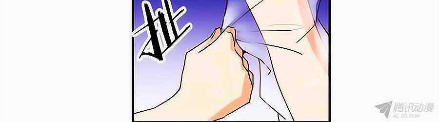 Tú Thiết Chi Thư - Chapter 12 - Trang 8