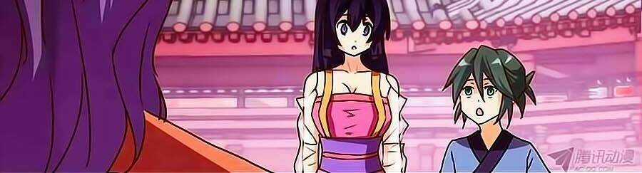 Tú Thiết Chi Thư - Chapter 12 - Trang 10