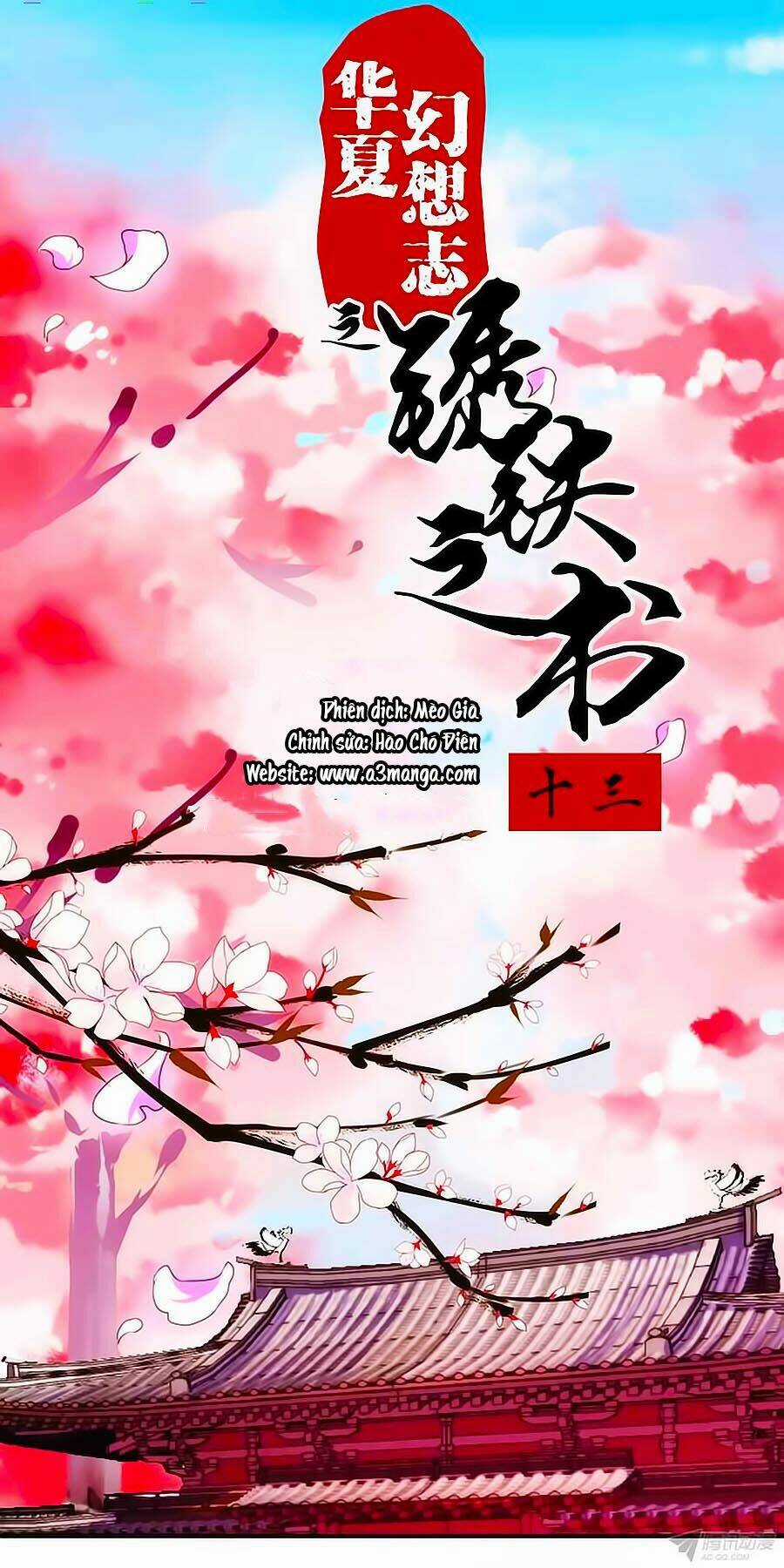 Tú Thiết Chi Thư - Chapter 13 - Trang 1