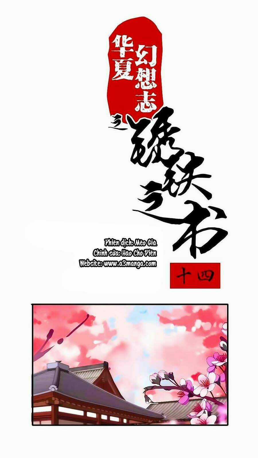 Tú Thiết Chi Thư - Chapter 14 - Trang 2