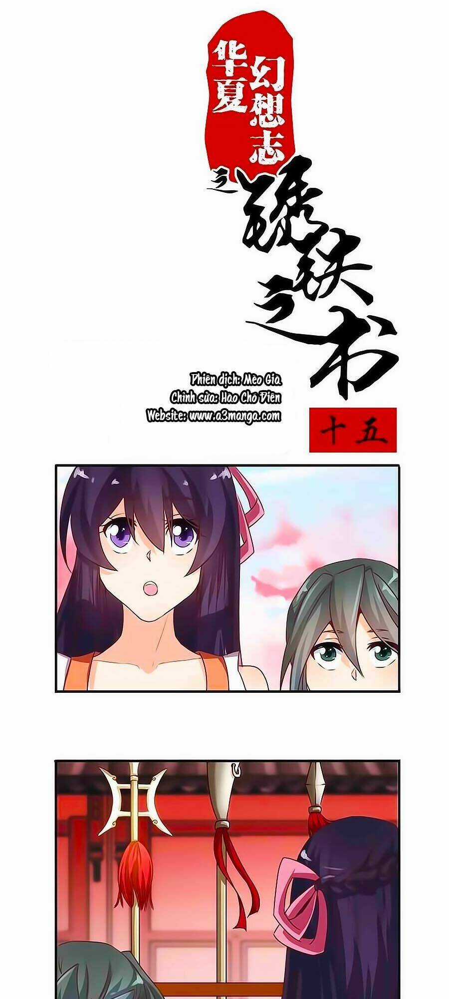 Tú Thiết Chi Thư - Chapter 15 - Trang 1