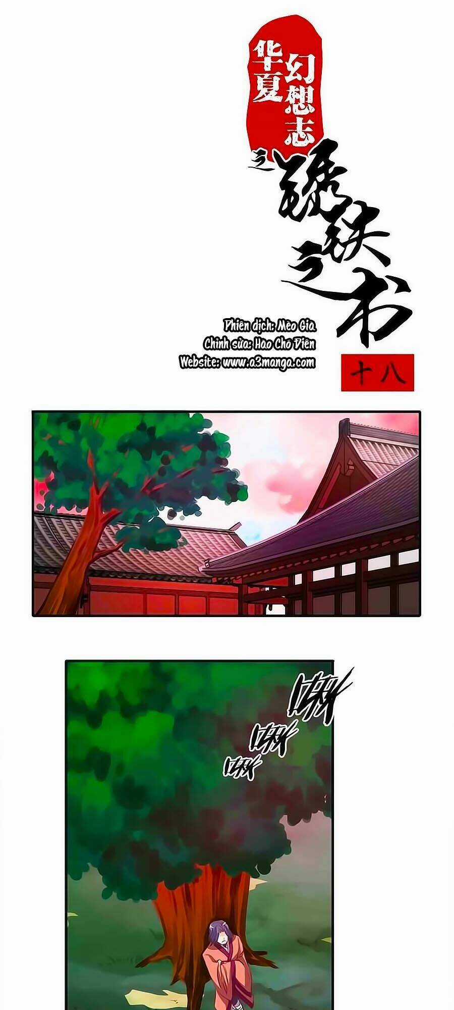 Tú Thiết Chi Thư - Chapter 18 - Trang 1