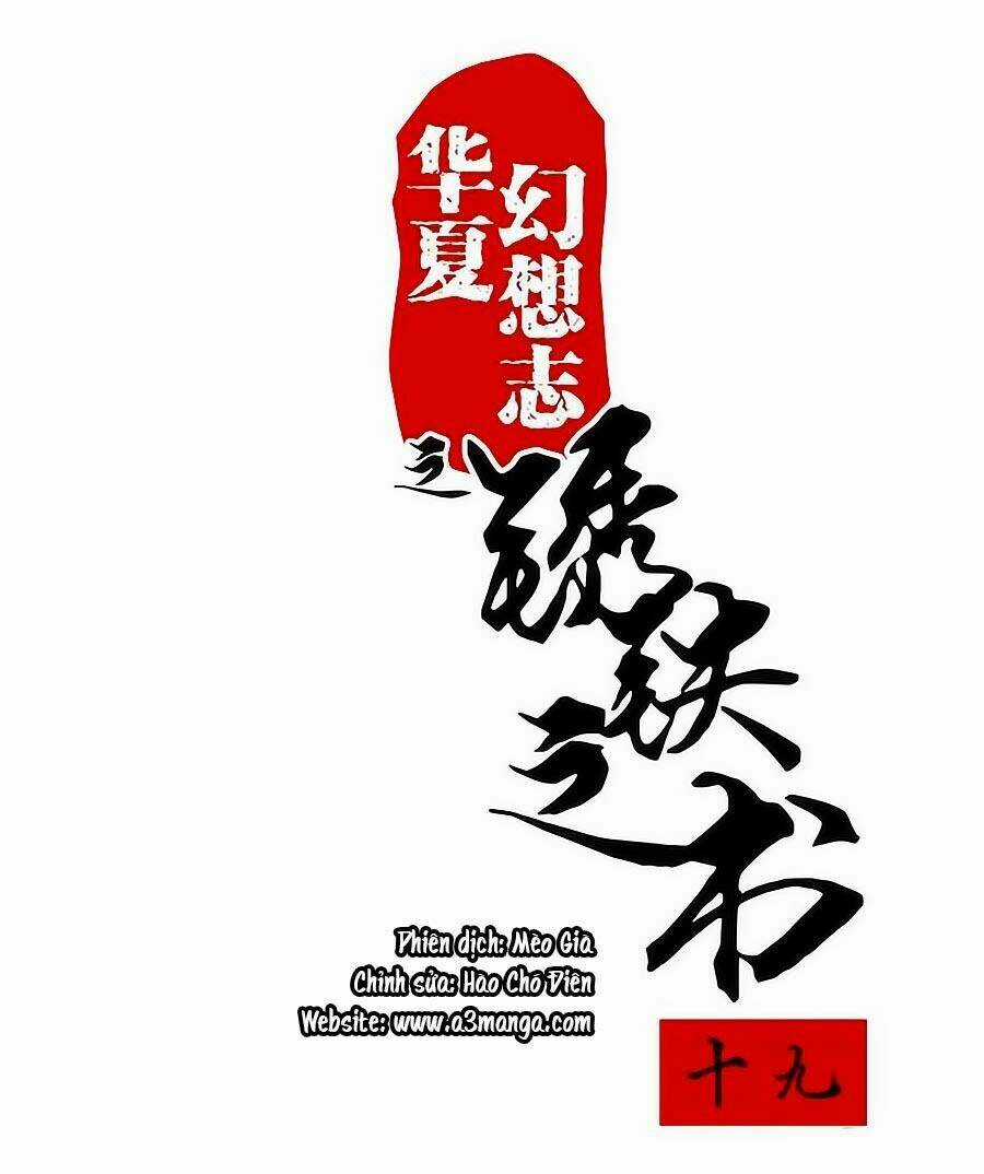 Tú Thiết Chi Thư - Chapter 19 - Trang 2