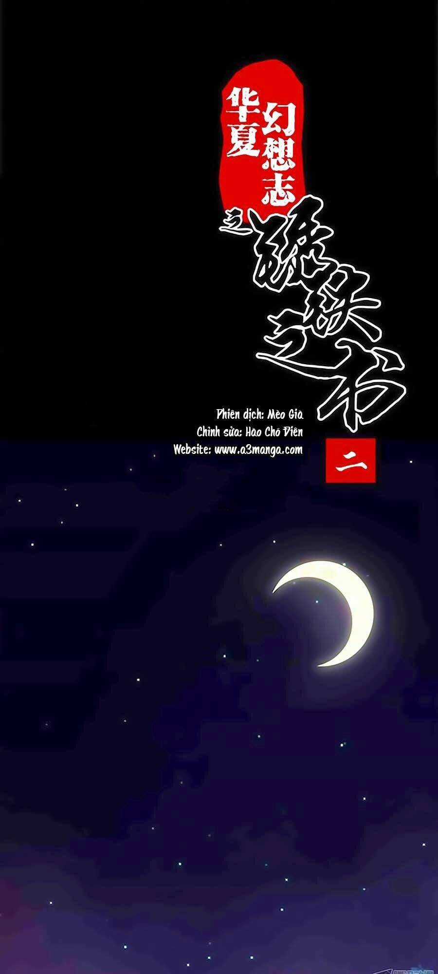 Tú Thiết Chi Thư - Chapter 2 - Trang 1