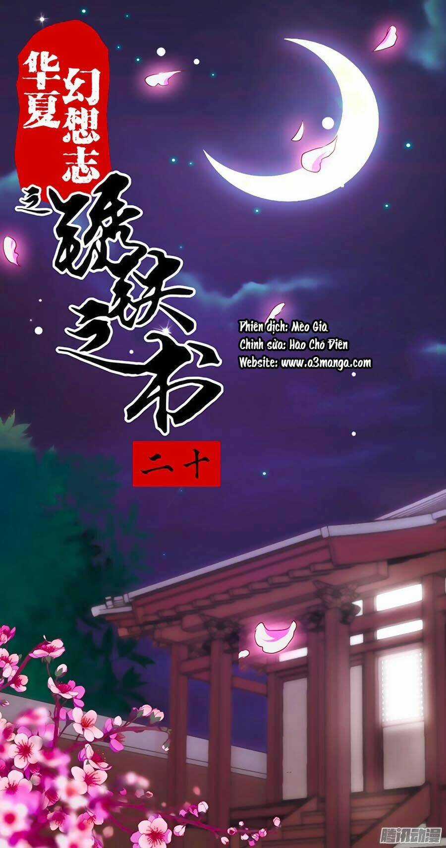 Tú Thiết Chi Thư - Chapter 20 - Trang 1