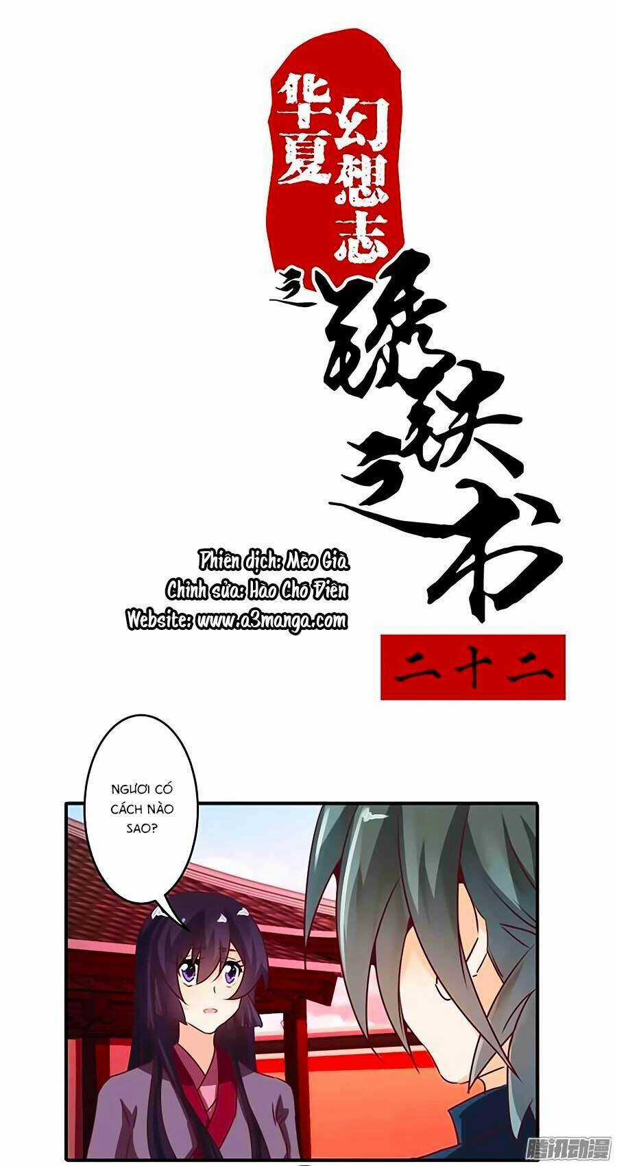 Tú Thiết Chi Thư - Chapter 22 - Trang 1