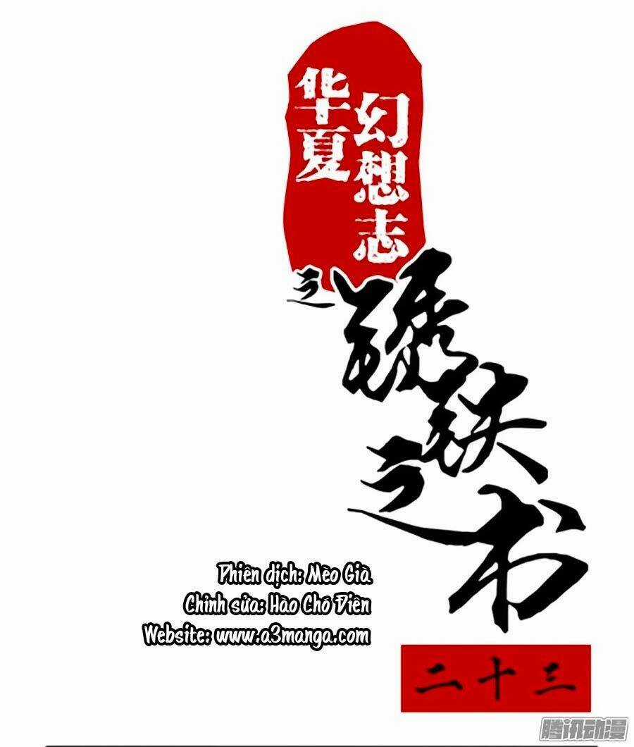 Tú Thiết Chi Thư - Chapter 23 - Trang 1