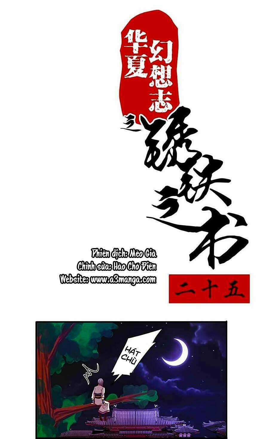 Tú Thiết Chi Thư - Chapter 25 - Trang 2