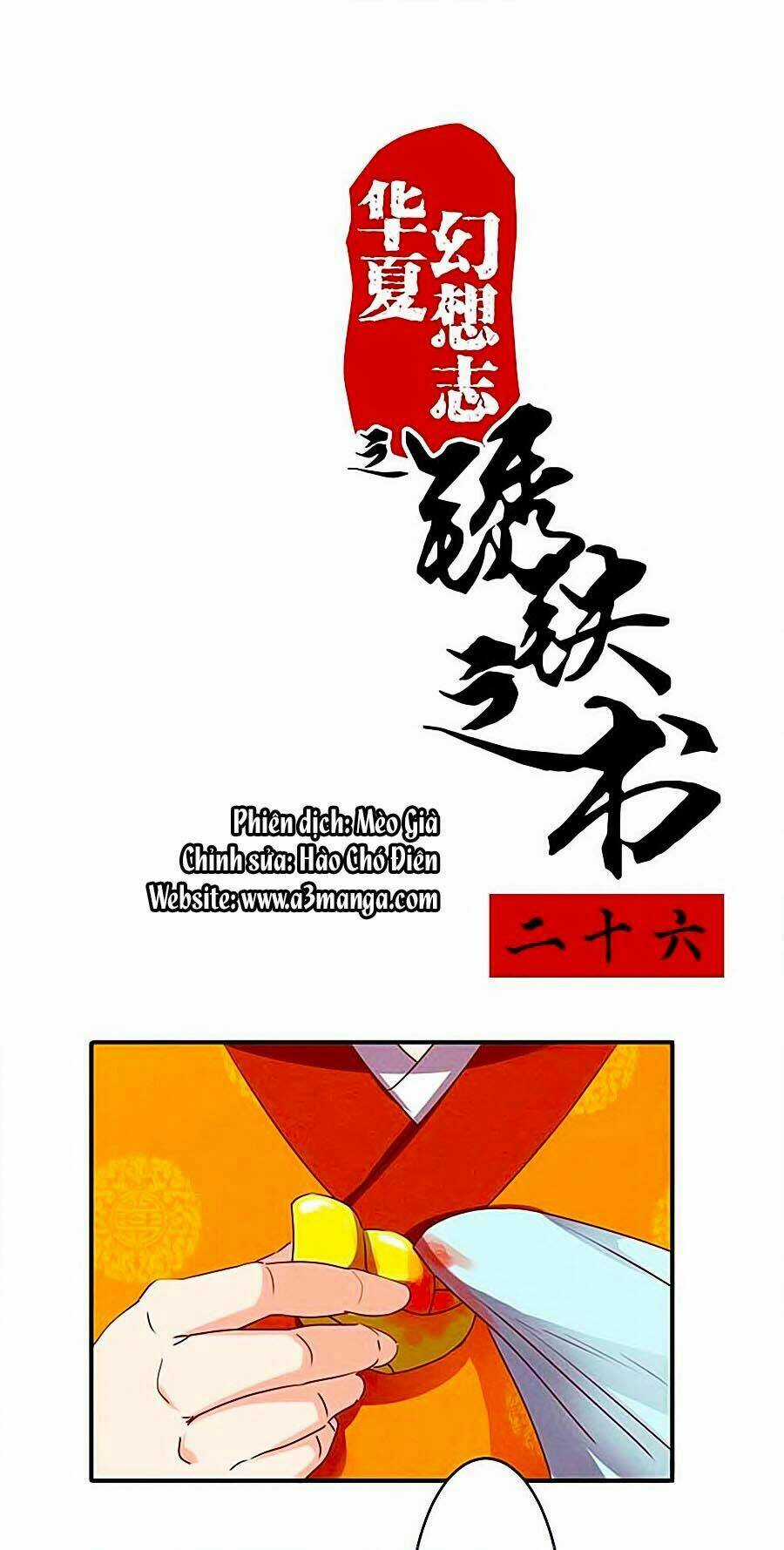 Tú Thiết Chi Thư - Chapter 26 - Trang 2