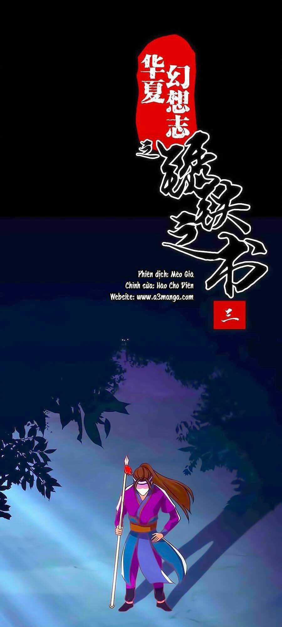 Tú Thiết Chi Thư - Chapter 3 - Trang 1