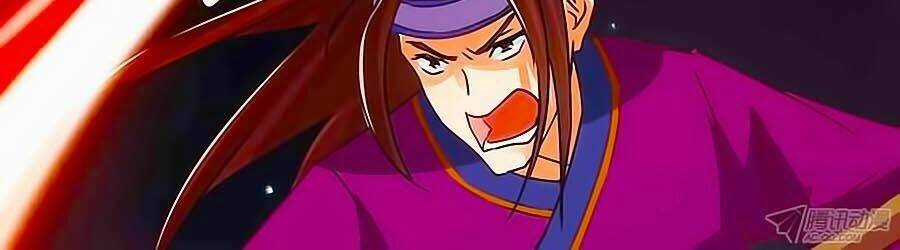 Tú Thiết Chi Thư - Chapter 3 - Trang 17