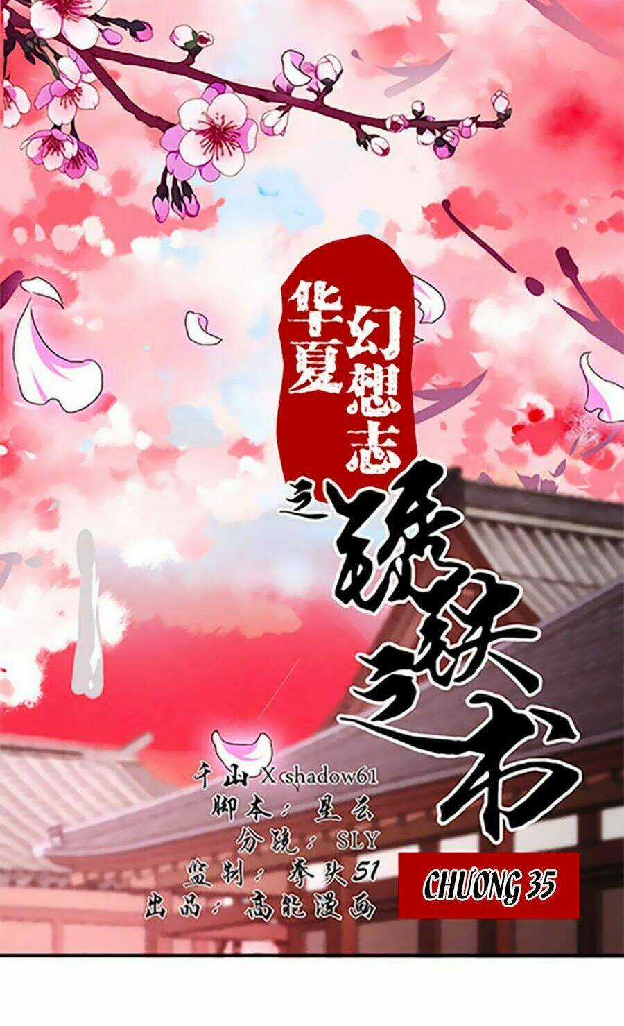 Tú Thiết Chi Thư - Chapter 35 - Trang 2