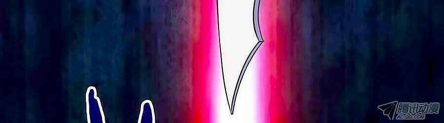 Tú Thiết Chi Thư - Chapter 4 - Trang 13