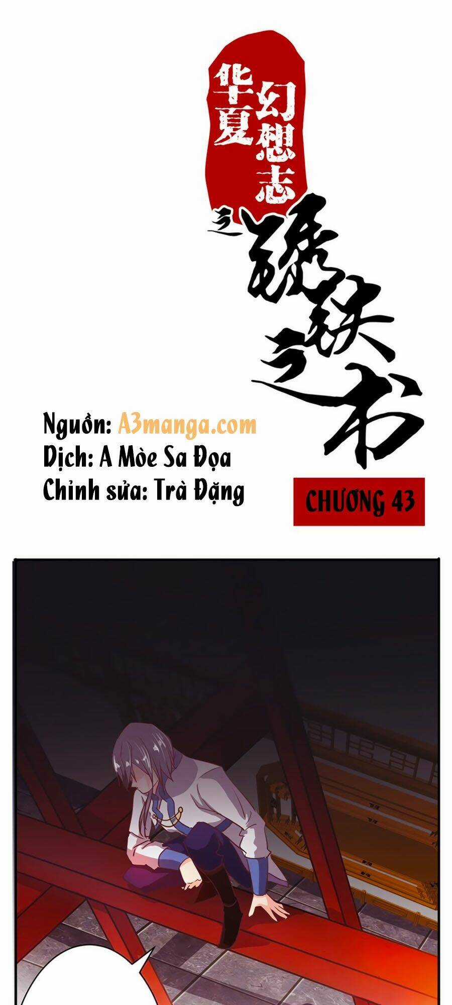 Tú Thiết Chi Thư - Chapter 43 - Trang 1