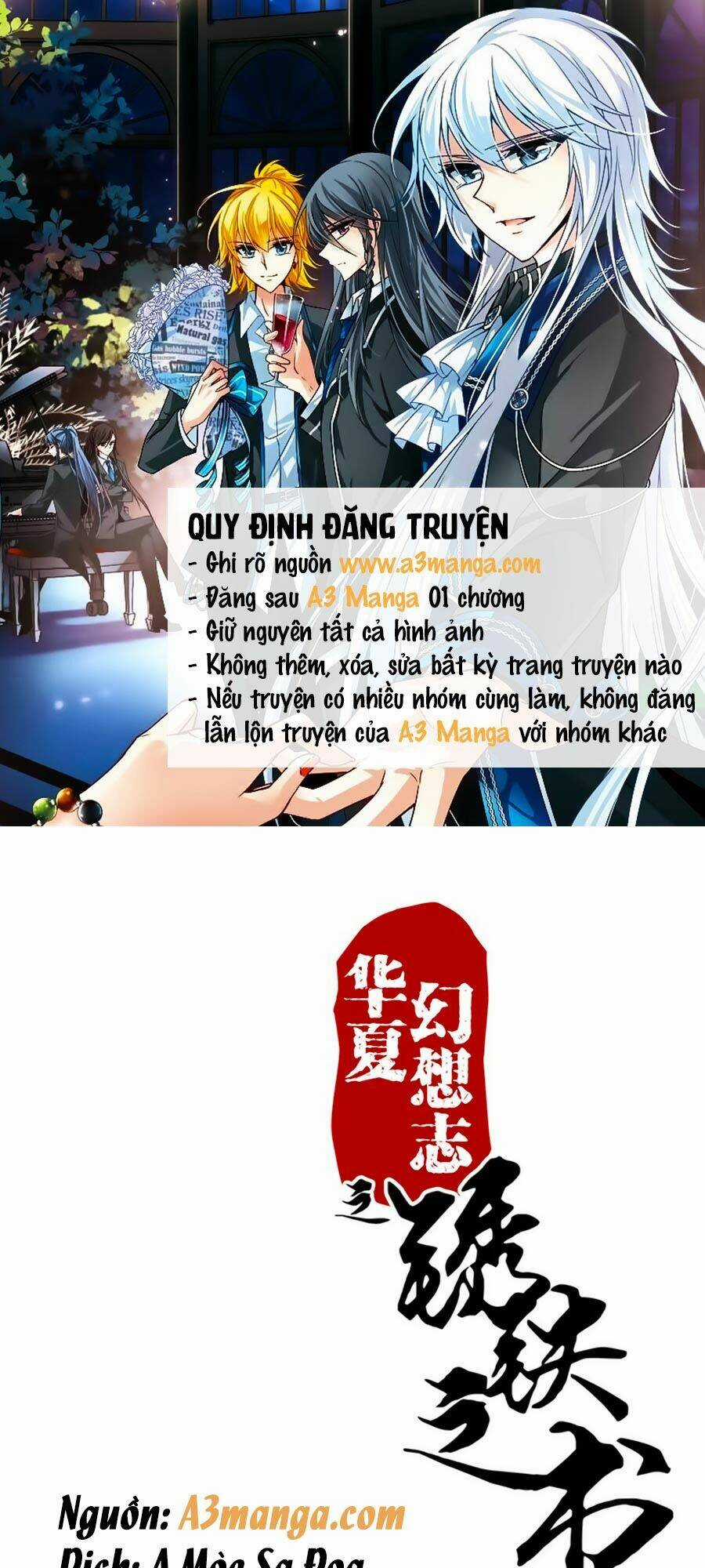 Tú Thiết Chi Thư - Chapter 46 - Trang 1