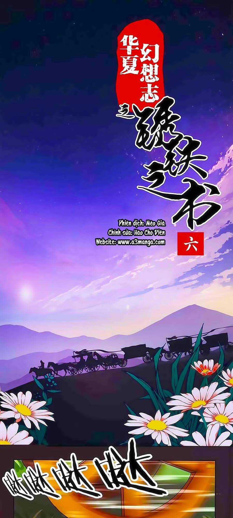 Tú Thiết Chi Thư - Chapter 6 - Trang 1