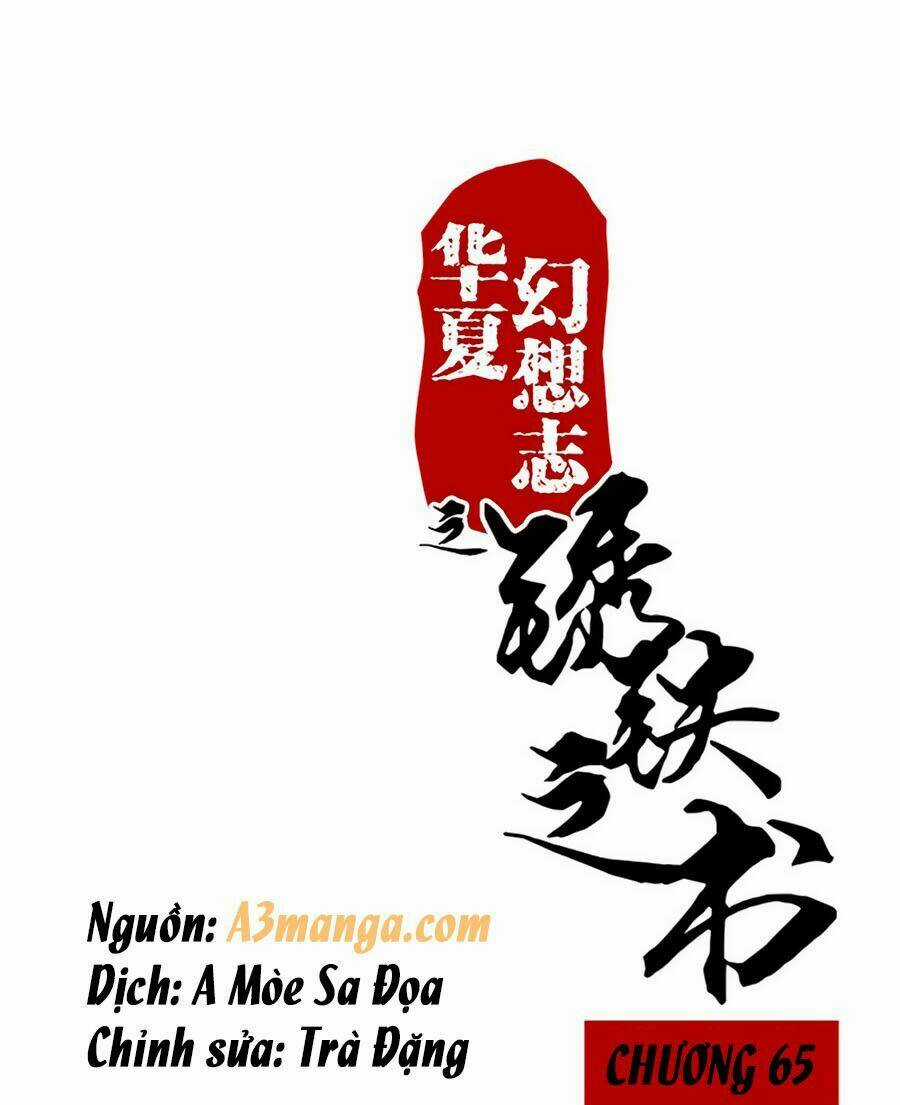 Tú Thiết Chi Thư - Chapter 65 - Trang 1