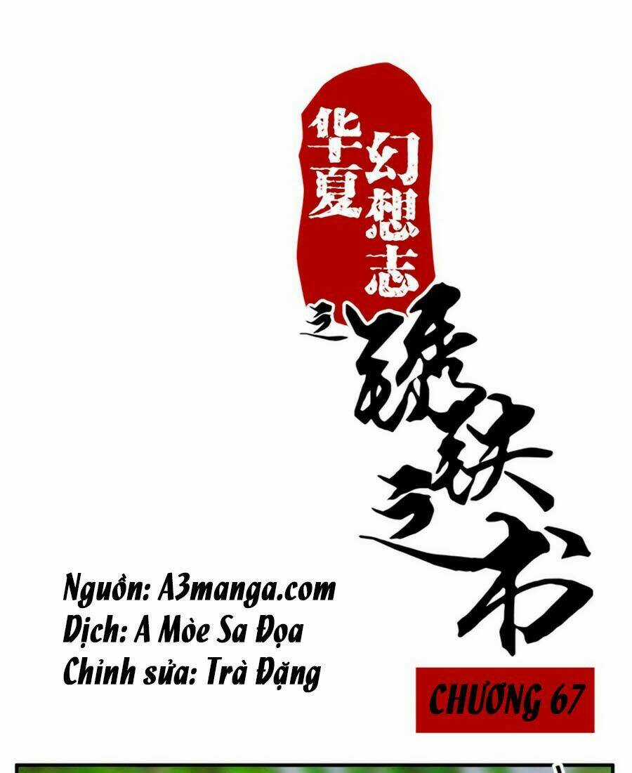 Tú Thiết Chi Thư - Chapter 67 - Trang 1