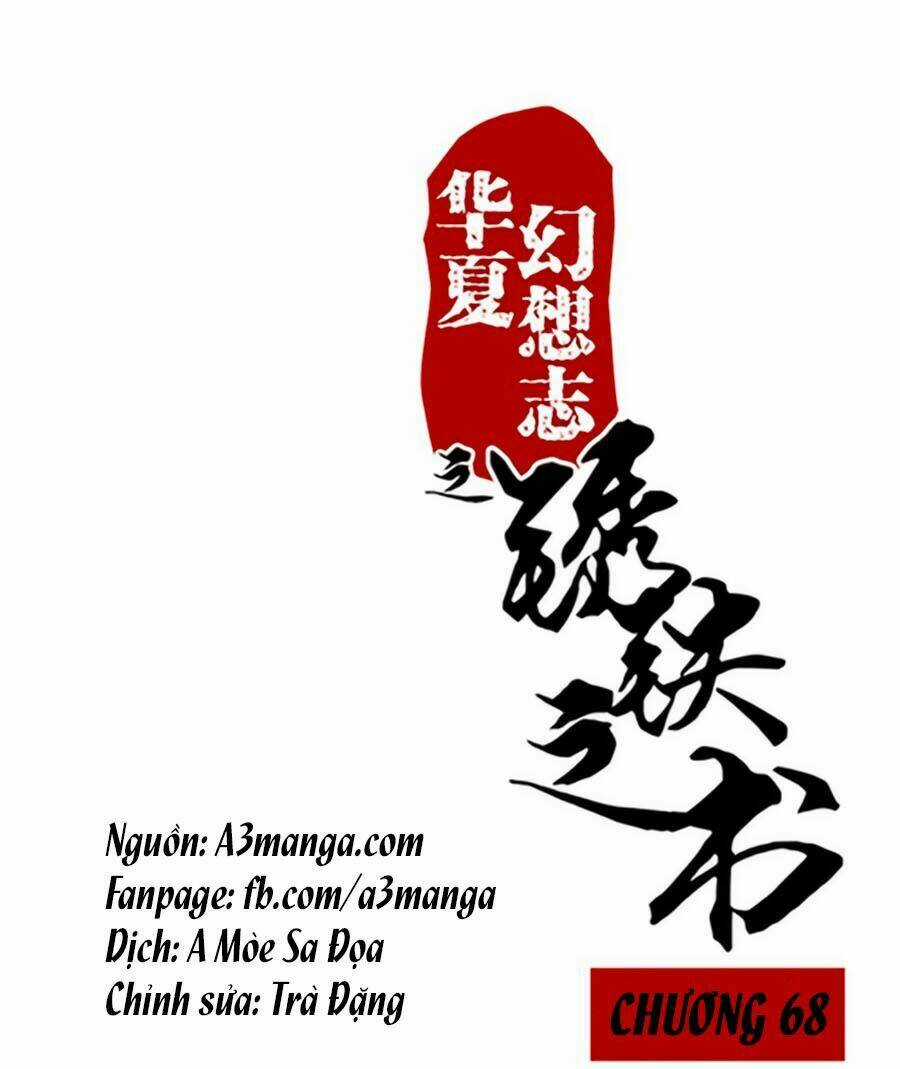 Tú Thiết Chi Thư - Chapter 68 - Trang 1