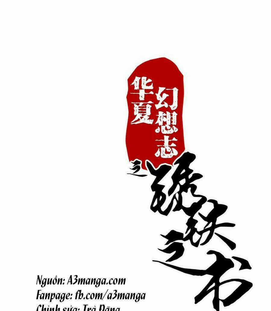 Tú Thiết Chi Thư - Chapter 69 - Trang 1