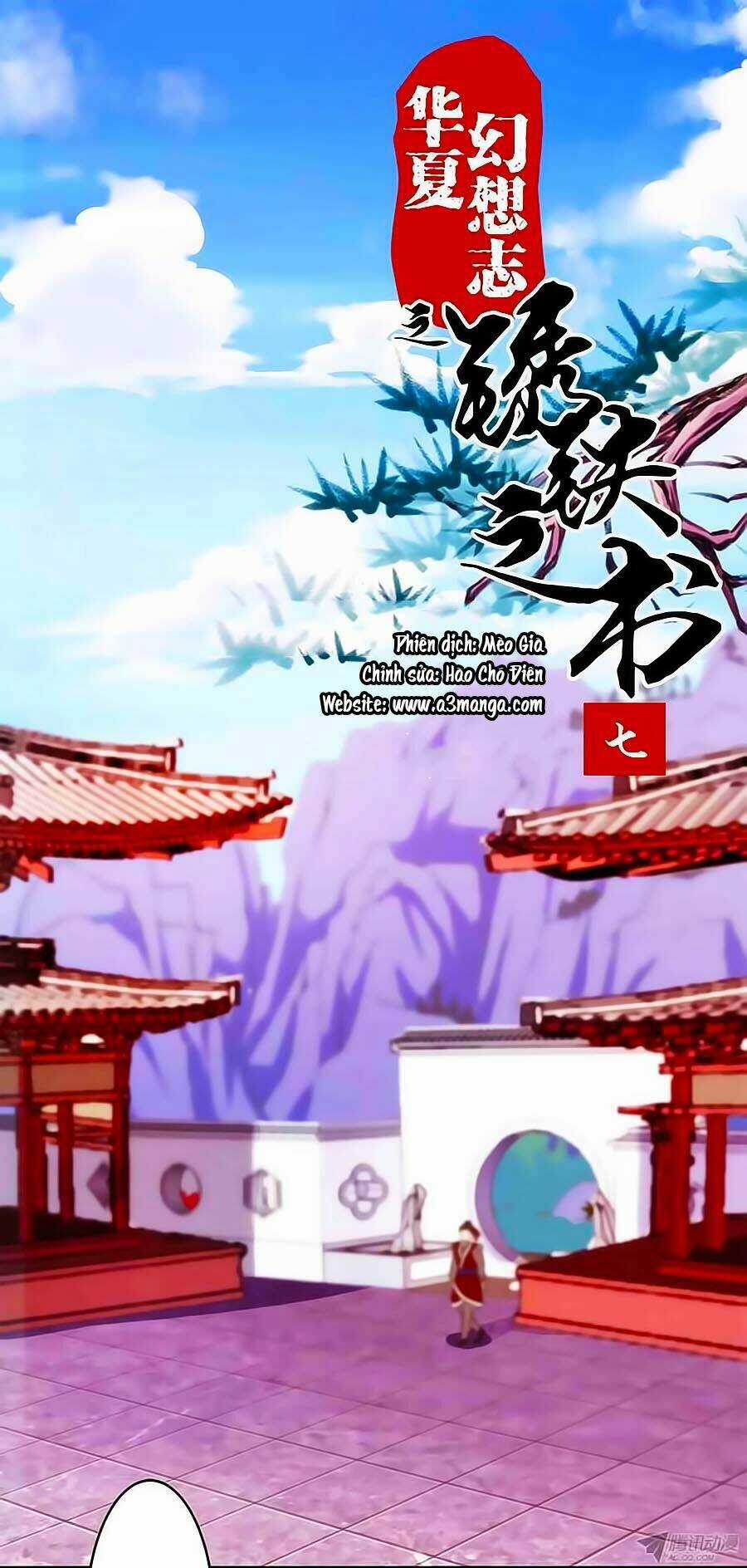 Tú Thiết Chi Thư - Chapter 7 - Trang 1