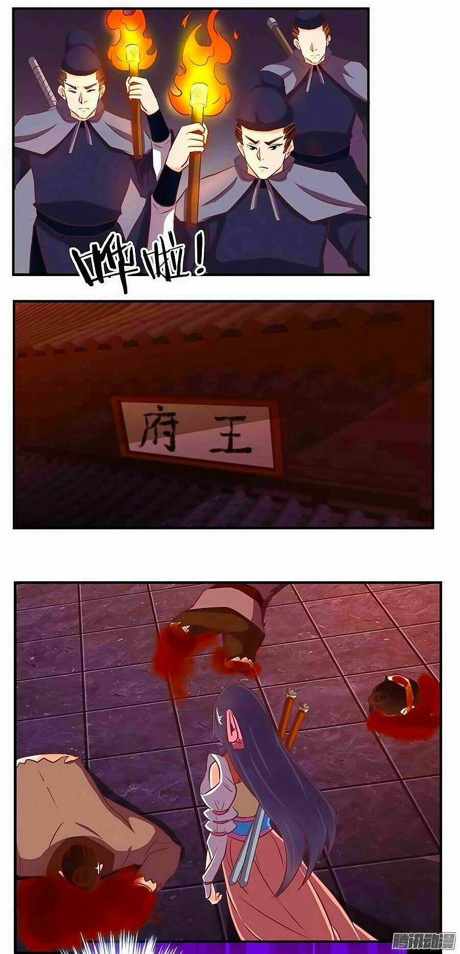 Tú Thiết Chi Thư - Chapter 78 - Trang 2