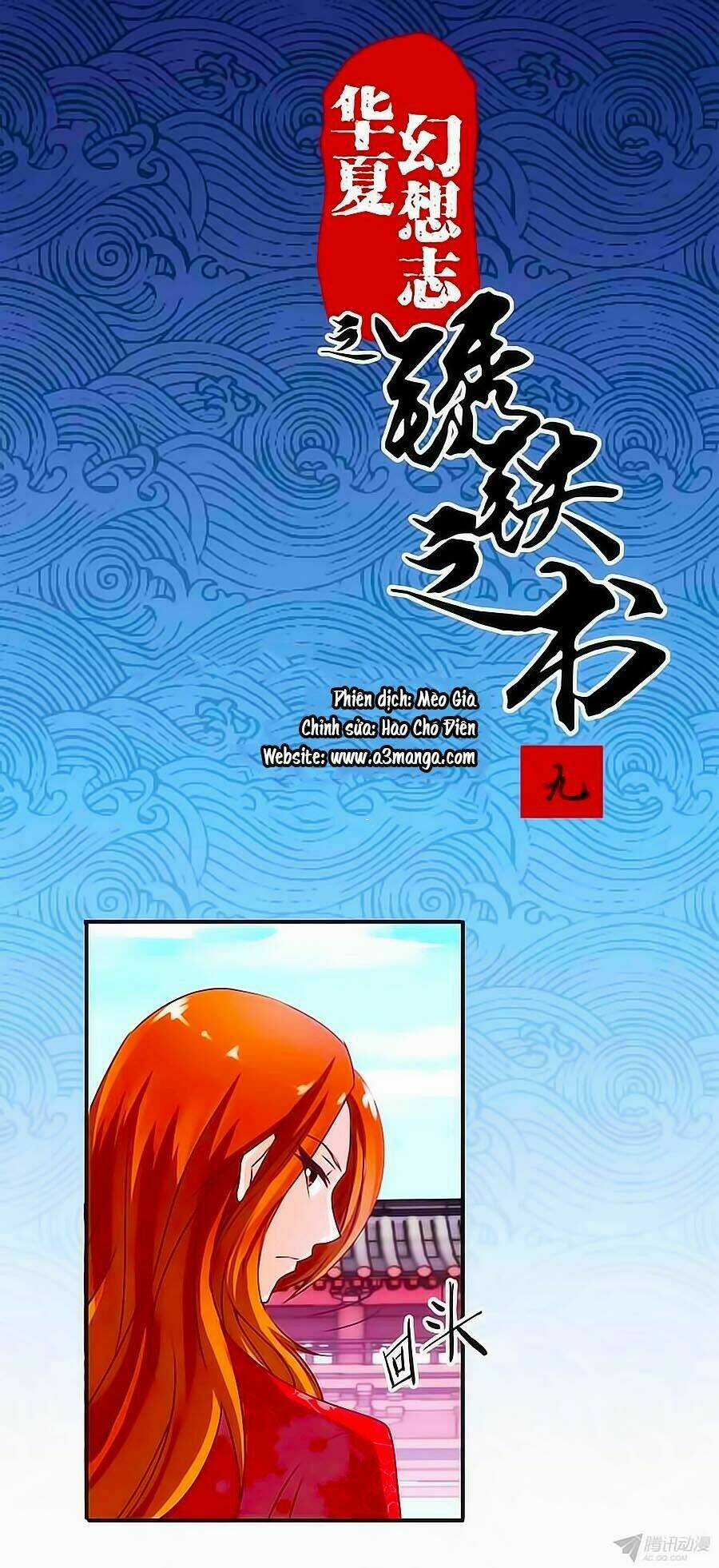 Tú Thiết Chi Thư - Chapter 9 - Trang 2