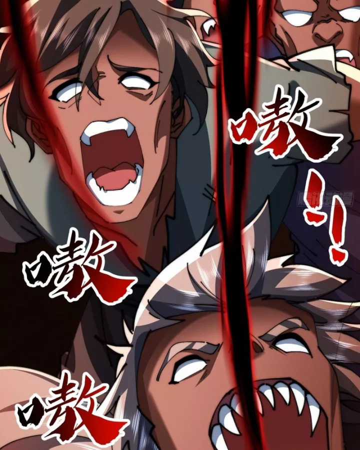 Tu Tiên Thần Tốc - Chapter 50 - Trang 24